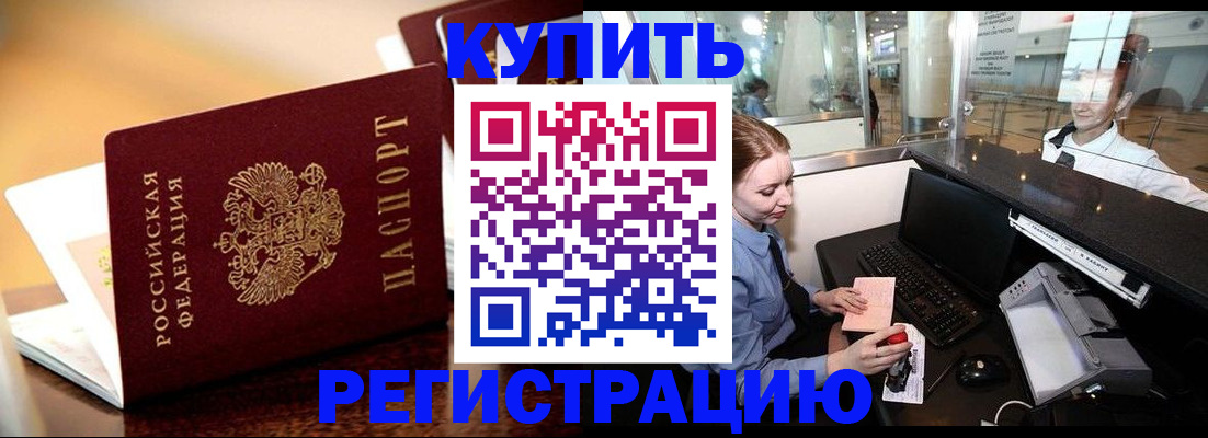 найти адрес прописки в Белоярске